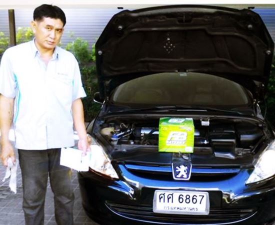 ร้านแบตเตอรี่รถยนต์ คลองเตย