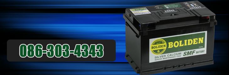 BOLIDEN CAR BATTERY