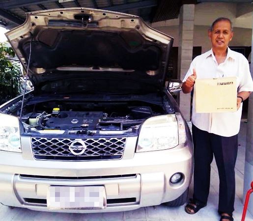 ร้านแบตเตอรี่ โกสุมรวมใจ